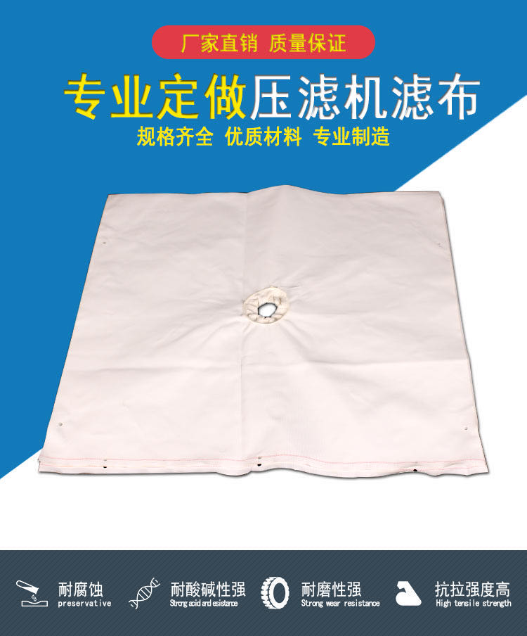 X500-2000厢式成人漫画免费看滤布