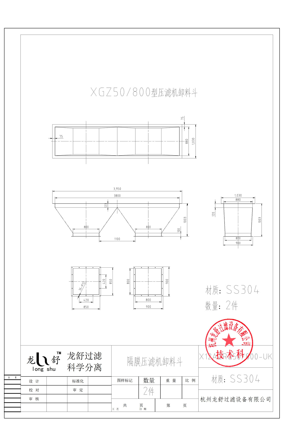 XGZ50-800-UK隔膜成人漫画免费看卸料斗.jpg