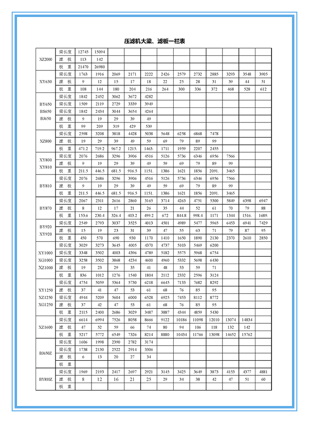 成人漫画免费看横梁.png
